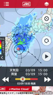 JM-Weather screenshot 2