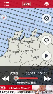 JM-Weather screenshot 3