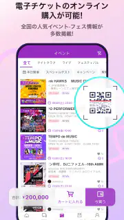 JP NIGHT｜ナイトクラブ・フェス・イベント・夜遊び screenshot 4