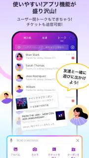 JP NIGHT｜ナイトクラブ・フェス・イベント・夜遊び screenshot 6