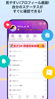 JP NIGHT｜ナイトクラブ・フェス・イベント・夜遊び screenshot 7