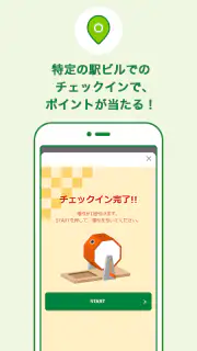 JRE POINT アプリ- Suicaでポイントをためよう screenshot 5