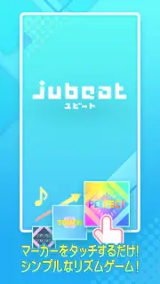 jubeat（ユビート） screenshot 1