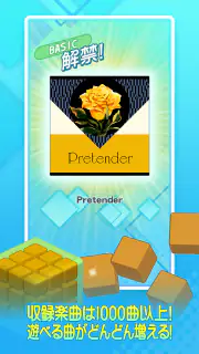 jubeat（ユビート） screenshot 3