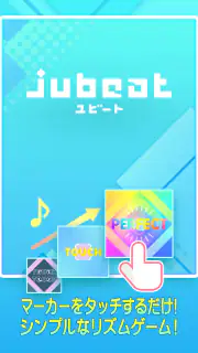 jubeat（ユビート） screenshot 6