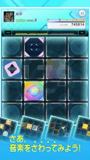 jubeat（ユビート） screenshot 7