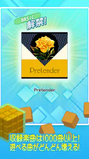 jubeat（ユビート） screenshot 8