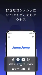 JumpJumpVPN – スーパー・アンリミテッド screenshot 4