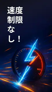JumpJumpVPN – スーパー・アンリミテッド screenshot 5