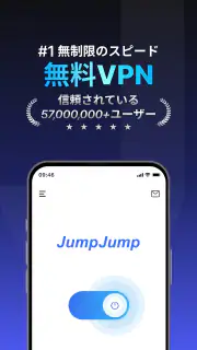 JumpJumpVPN – スーパー・アンリミテッド screenshot 6