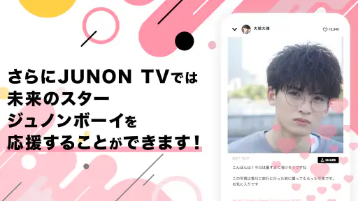 JUNON tv screenshot 2