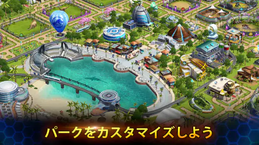 Jurassic World™: ザ·ゲーム screenshot