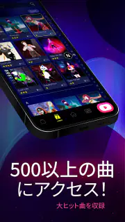 Just Dance Now screenshot 2