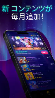 Just Dance Now screenshot 3