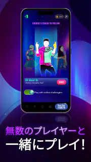 Just Dance Now screenshot 5