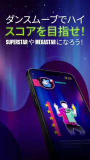 Just Dance Now screenshot 6