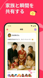 JusTalk Kids Messenger screenshot 7