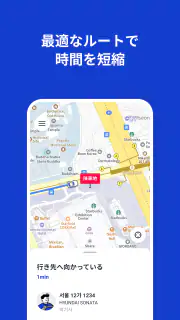 k.ride - taxi, cab, korea trip screenshot 5
