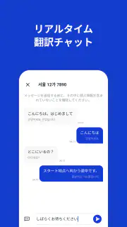 k.ride - taxi, cab, korea trip screenshot 7