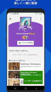 Kahoot! - クイズを作成 & プレイ screenshot 8