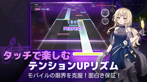 KALPA(カルパ) - 音楽ゲーム screenshot 2