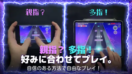 KALPA(カルパ) - 音楽ゲーム screenshot 3