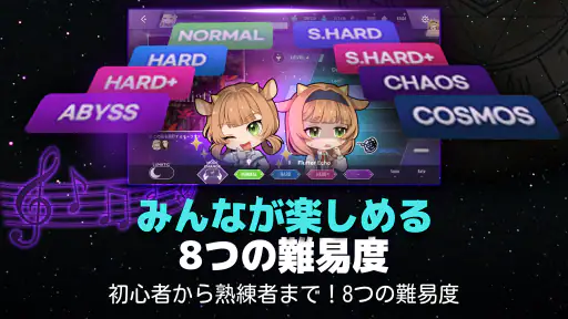 KALPA(カルパ) - 音楽ゲーム screenshot 5