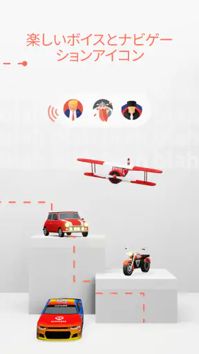 Karta GPS - オフラインナビ screenshot