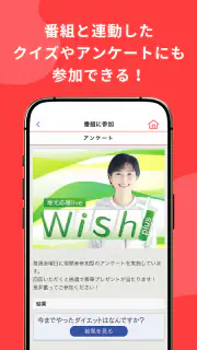 KBC・アサデス。アプリ screenshot 3