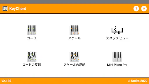 KeyChord screenshot 1