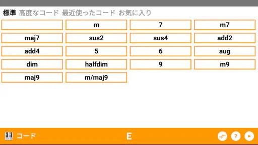 KeyChord screenshot 3