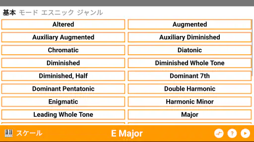 KeyChord screenshot 5