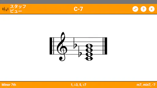 KeyChord screenshot 6