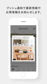 KEYUCA(ケユカ)公式アプリ screenshot 4