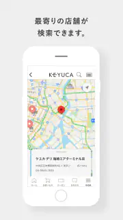 KEYUCA(ケユカ)公式アプリ screenshot 5