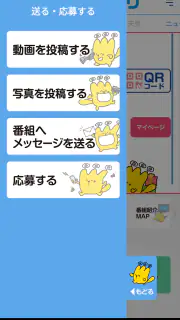 KFBアプリ screenshot 4