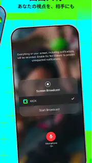 KICK - Go Live screenshot 8
