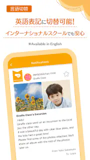 KidsDiary screenshot 8