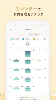 KIDSNAシッター - ベビーシッターマッチング screenshot 4