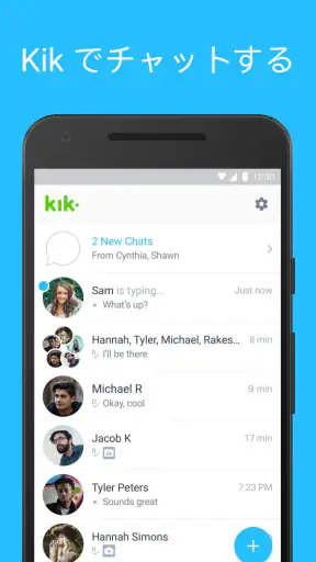 Kik screenshot