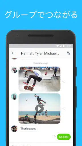 Kik screenshot