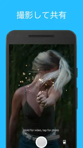 Kik screenshot