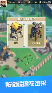 Kingshot：キングショット screenshot 4