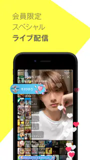 ＋KIRARI screenshot 3
