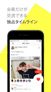 ＋KIRARI screenshot 4