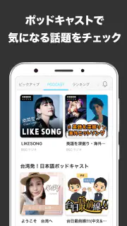 KKBOX - 聴き放題の音楽アプリ 曲の歌詞も見れる screenshot 3