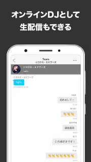 KKBOX - 聴き放題の音楽アプリ 曲の歌詞も見れる screenshot 4