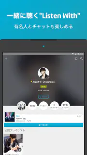 KKBOX - 聴き放題の音楽アプリ 曲の歌詞も見れる screenshot 8