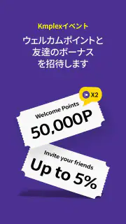 KMPlayer - すべてのビデオ ＆ 音楽プレーヤー screenshot 4