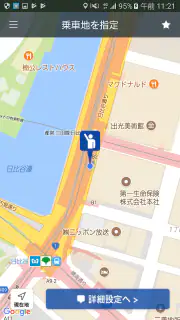 kmタクシー screenshot 1